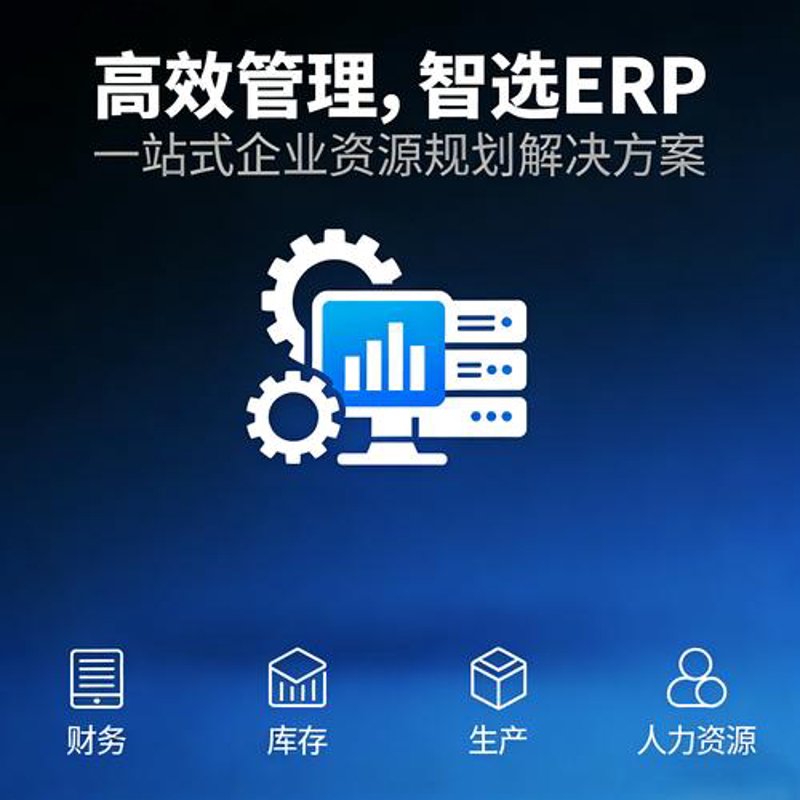 OA系统的开发趋势与应用实例
